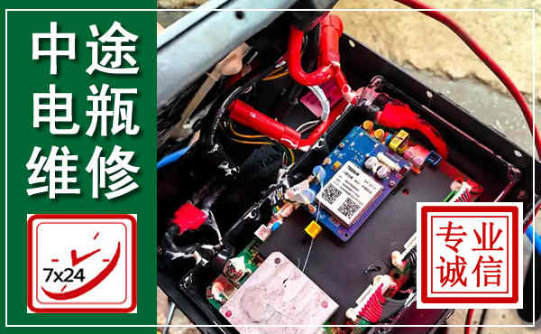 农安汽车换电瓶,附近电瓶维修救援电话