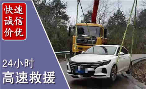 农安高速公路救援场景与案例