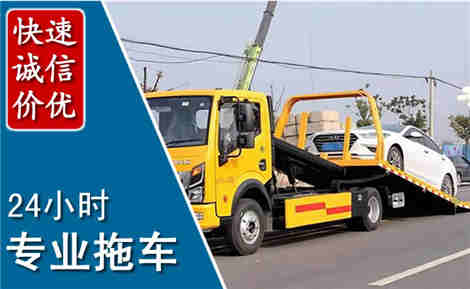 农安拖车救援场景与案例