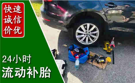 农安流动补胎场景与案例