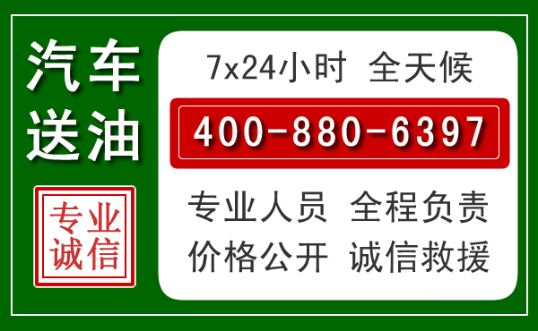 农安拖车救援发展新趋势:北斗导航系统加持下的拖车救援特点