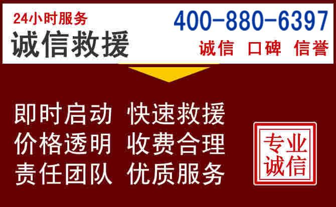 农安汽车救援 农安汽车救援