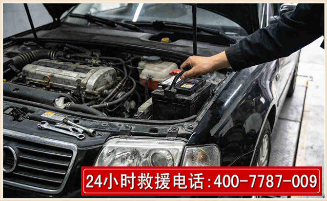 农安汽车搭电 农安汽车搭电